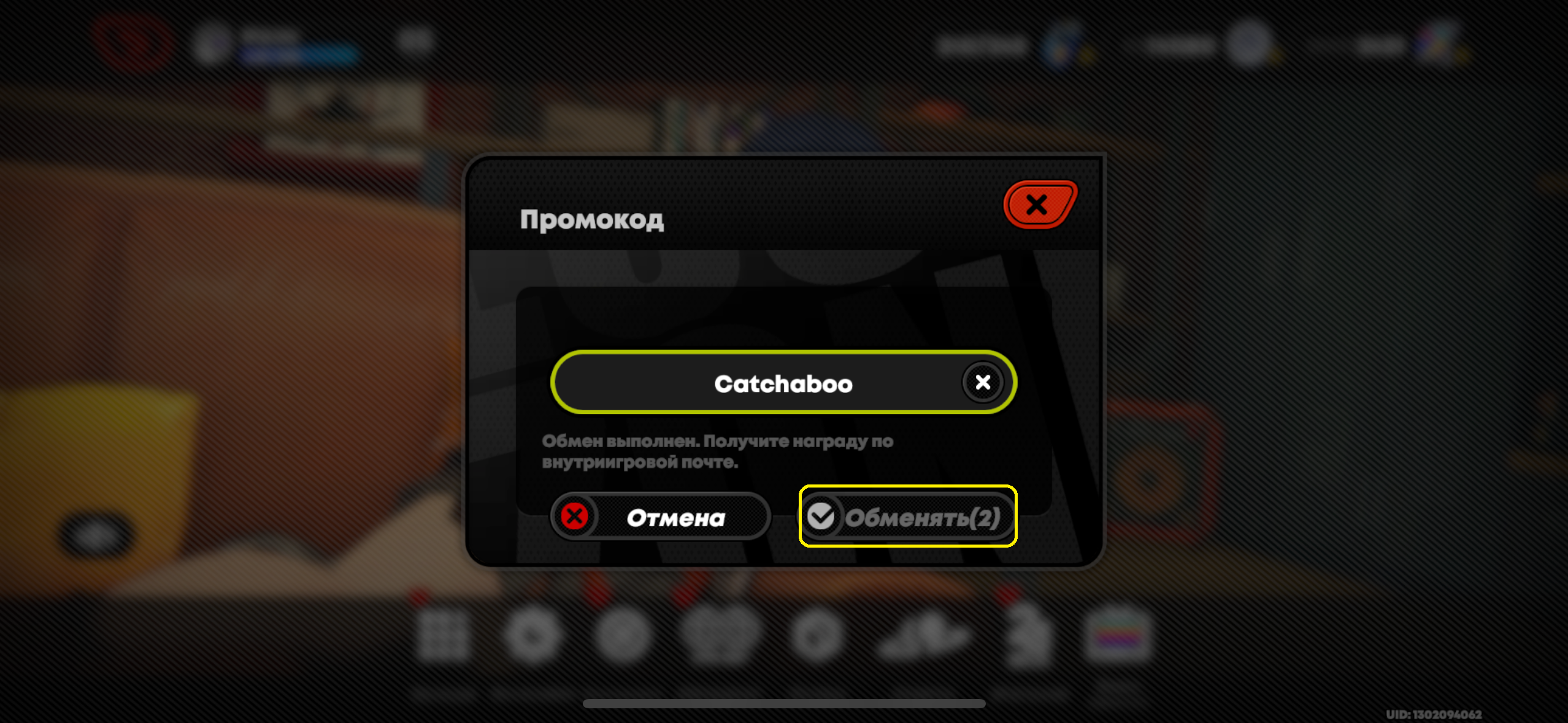ZZZ промокоды Zenless Zone Zero куда вводить и как активировать